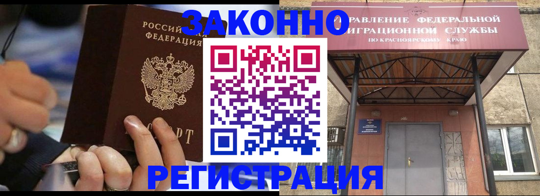 прописка для кредита в Нижневартовске