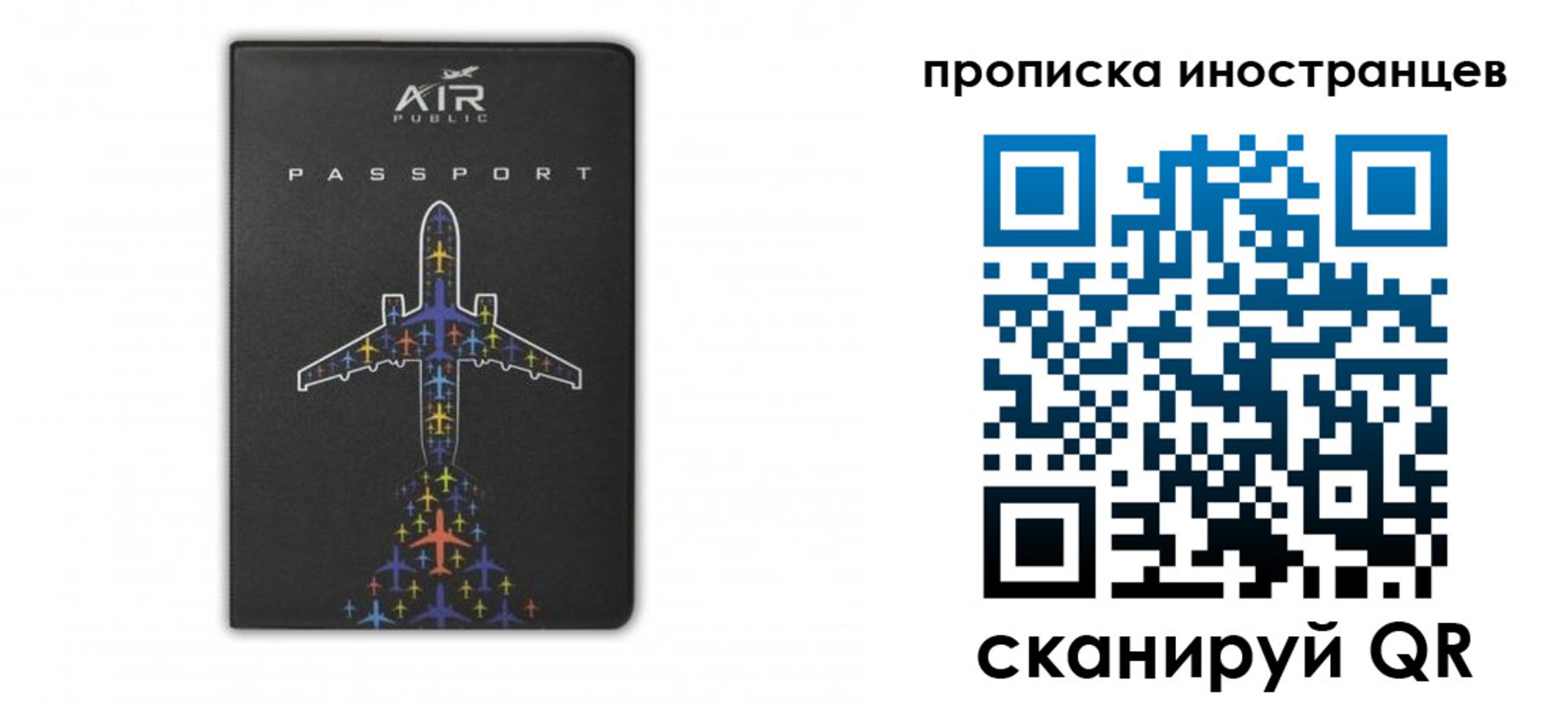 прописка паспорт в Нижневартовске