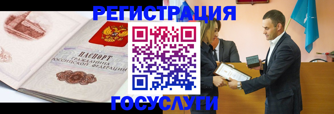 прописка иностранных граждан в Нижневартовске