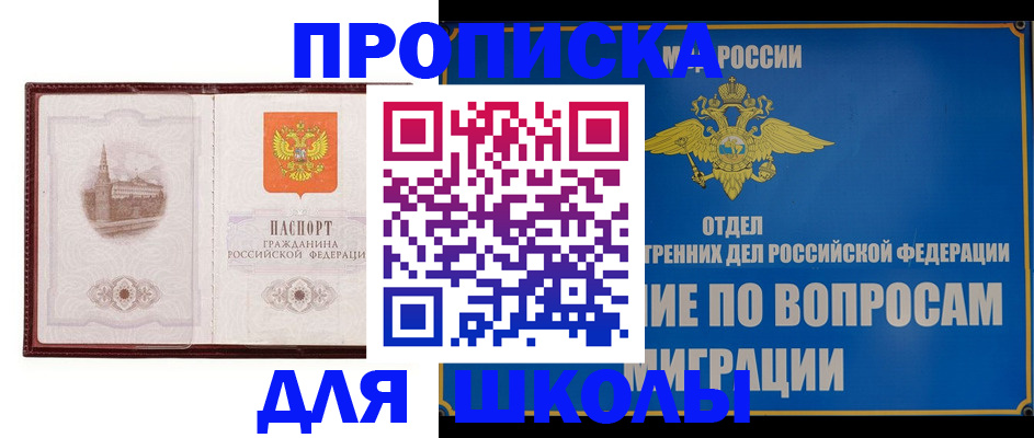 регистрация в Нижневартовске